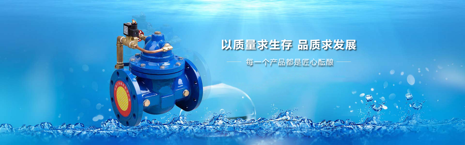 冠龙阀门