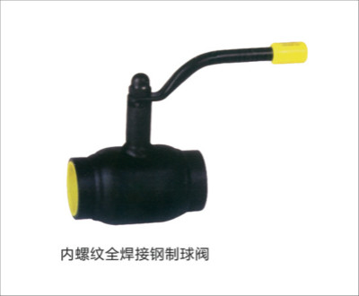 手柄内螺纹全焊接球阀