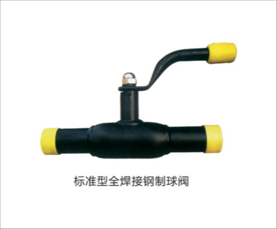 手柄全焊接钢制球阀