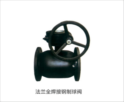 涡轮法兰全焊接球阀